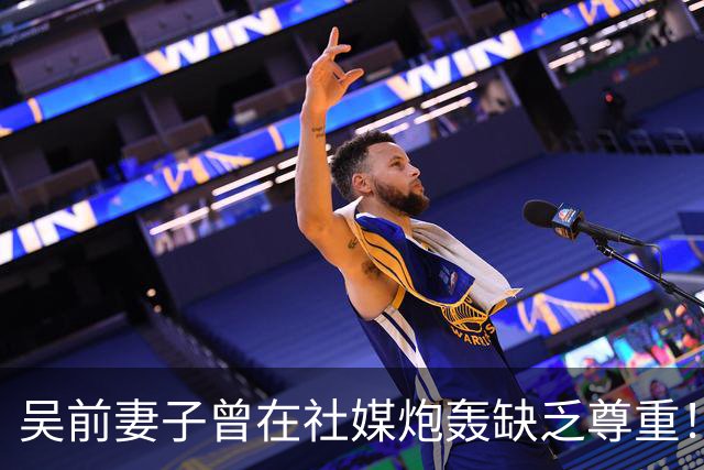 吴前妻子曾在社媒炮轰缺乏尊重！浙江男篮官宣外教继续担任主帅引关注
